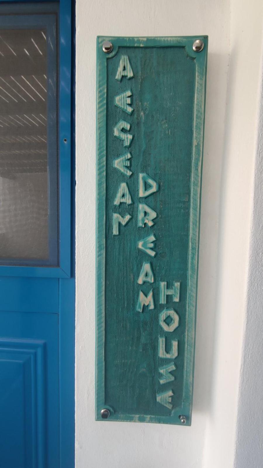 Aegean Dream House Kamares (Sifnos)
